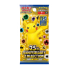 Display Japonaise Celebrations 25th Anniversary Collection - Pokémon Célébrations 25 ans – Image 2