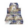Display Pokémon Star Birth S9 (Japonaise) - Sword & Shield