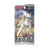 Display Pokémon Star Birth S9 (Japonaise) - Sword & Shield – Image 2