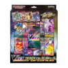 Coffret Pokémon VMAX Special Set (Japonais) Sword & Shield