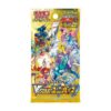 Display Pokémon VSTAR Universe Japonaise - s12a – Image 2