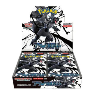 Display Black Bolt Japonaise - Pokémon sv11B