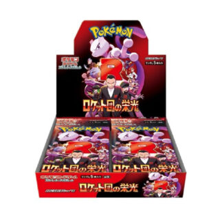 Display The Glory of Team Rocket - Pokémon sv10 (Japonaise)