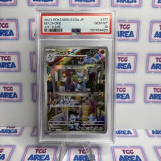 PSA 10 Machoke Art Rare 177/165 - SV2a Pokemon 151 - Japans