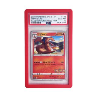 Bumper protector voor PSA slabs - rood