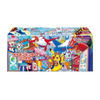 Pokémon Center Fukuoka Special Box – Japans