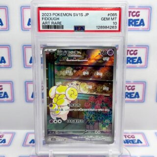 PSA 10 Fidough 085 Art Rare sv1S - Scarlet EX - Japans
