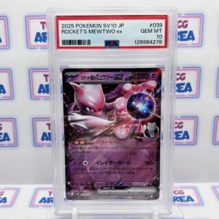 PSA 10 Team Rocket's Mewtwo ex 039/098 - SV10 The Glory of Team Rocket