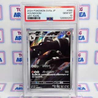 PSA 10 Houndoom 066/064 Art Rare - Night Wanderer sv6a