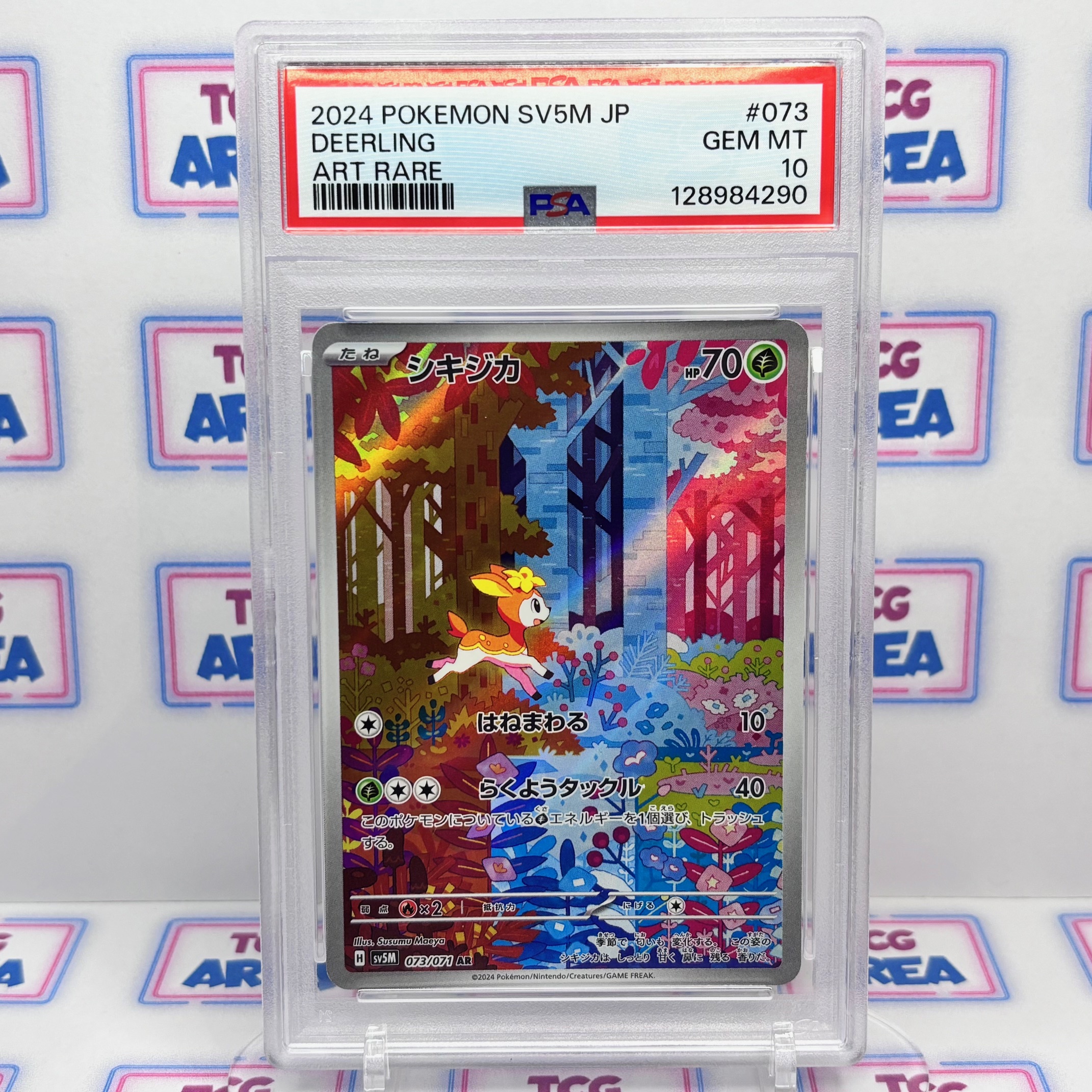 PSA 10 Deerling 073/071 AR - sv5M Cyber Judge - Japans