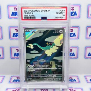 PSA 10 Drampa 083/071 AR - sv5M Cyber Judge - Japans
