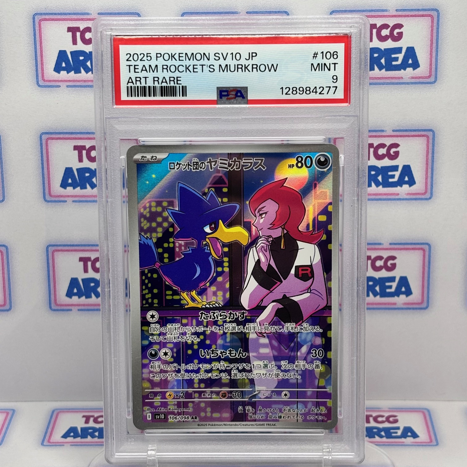 PSA 9 Team Rocket's Murkrow 106/098 - Sv10 The Glory of Team Rocket