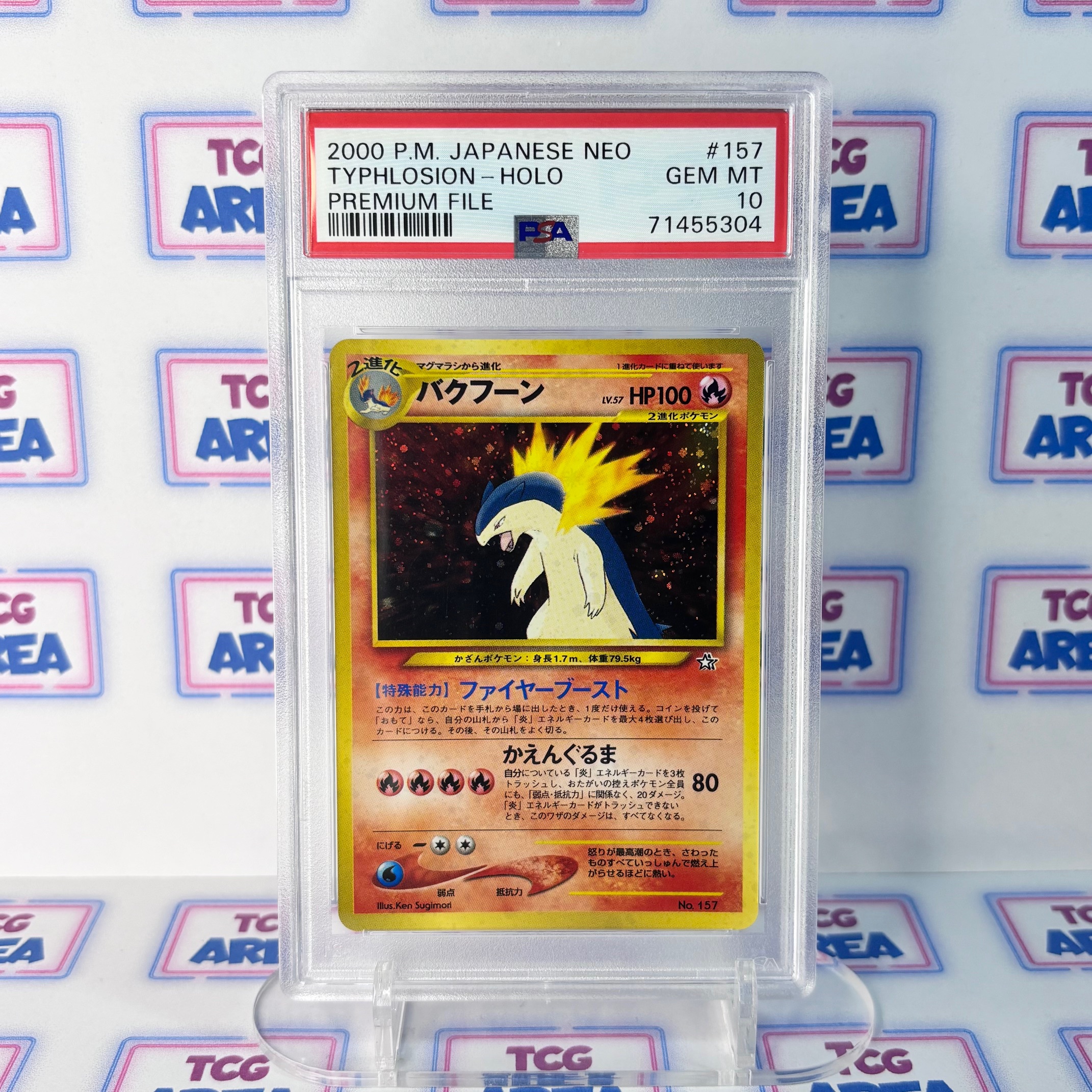 PSA 10 Typhlosion #157 - Pokémon Neo Premium File