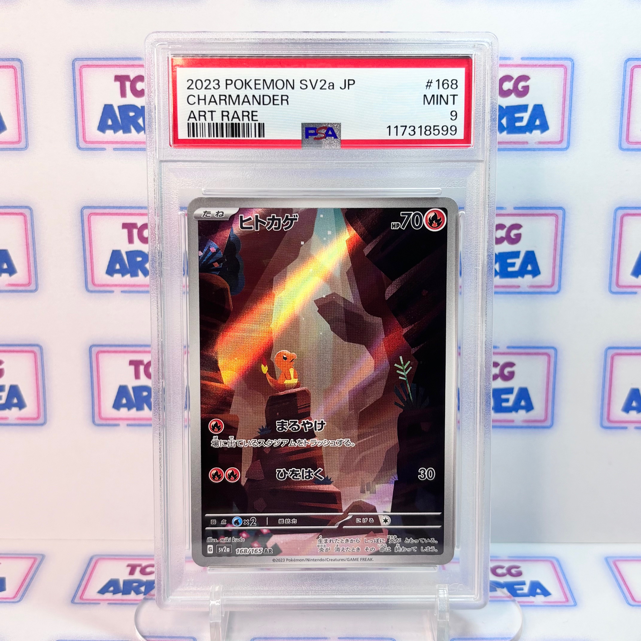 PSA 9 Salamèche Art Rare 168/165 - SV2a Pokémon 151 Japonais