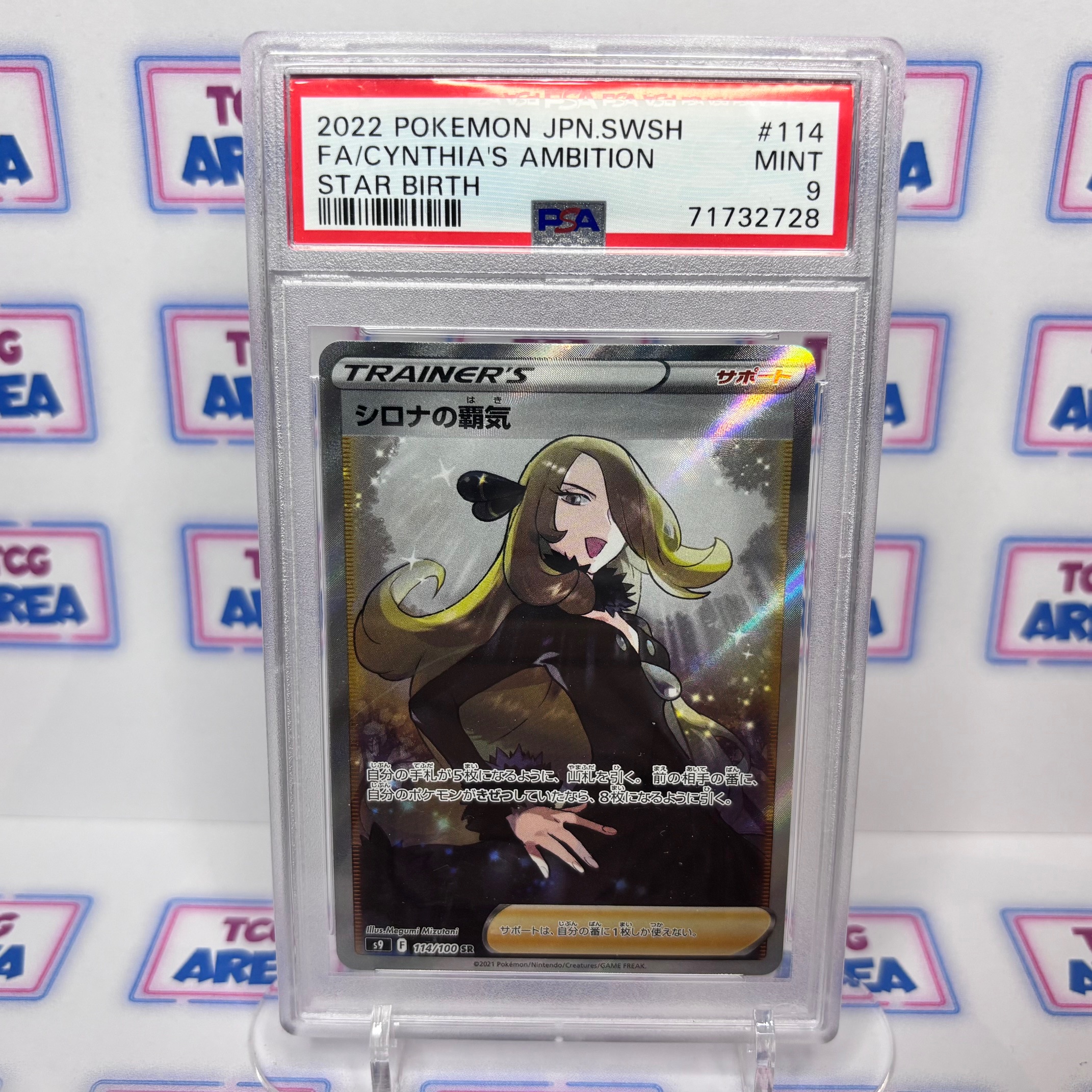 PSA 9 Ambition de Cynthia 114/100 Full Art - Pokémon Star Birth s9 - Japonais