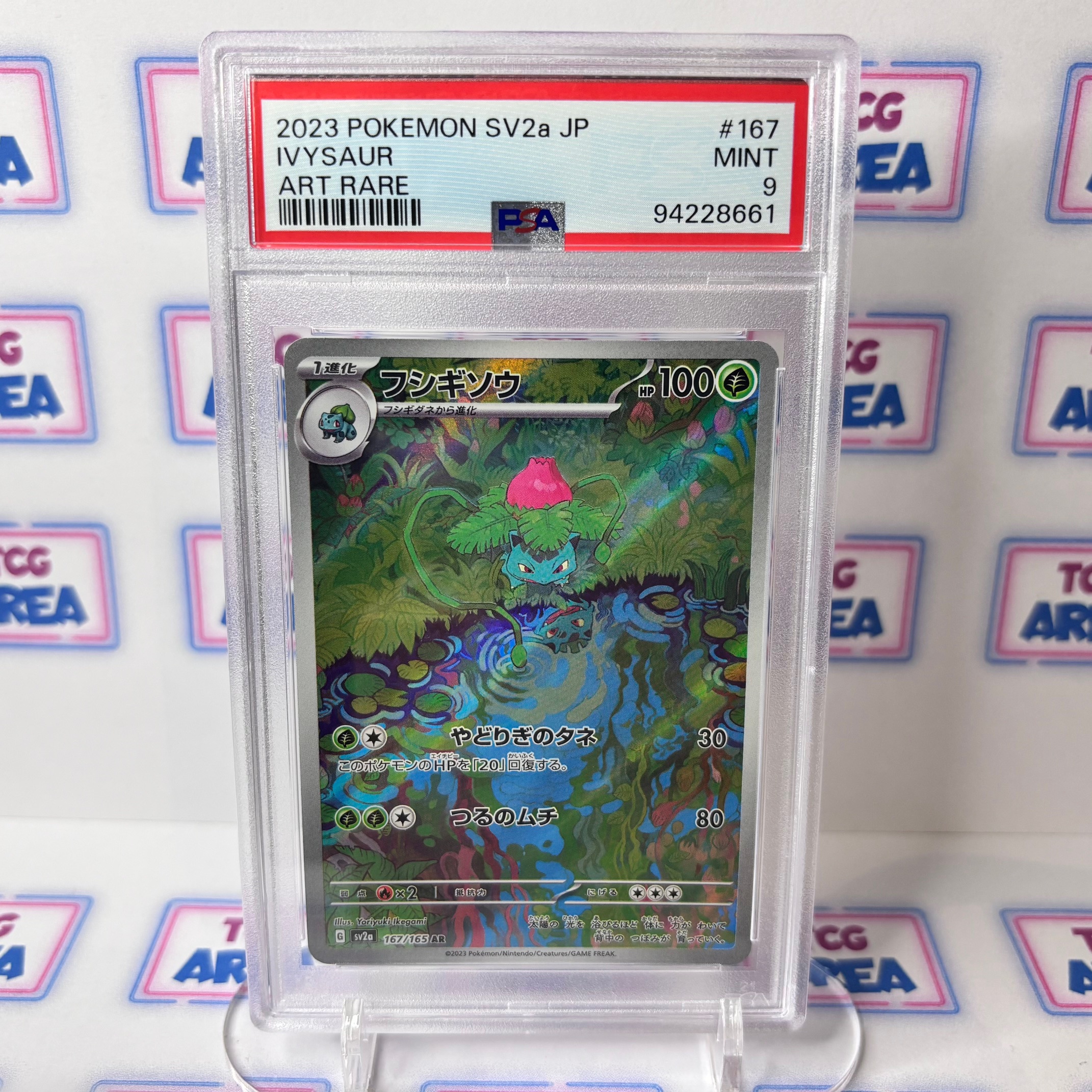 PSA 9 Herbizarre Art Rare 167/165 - Pokémon 151 Japonais - SV2a