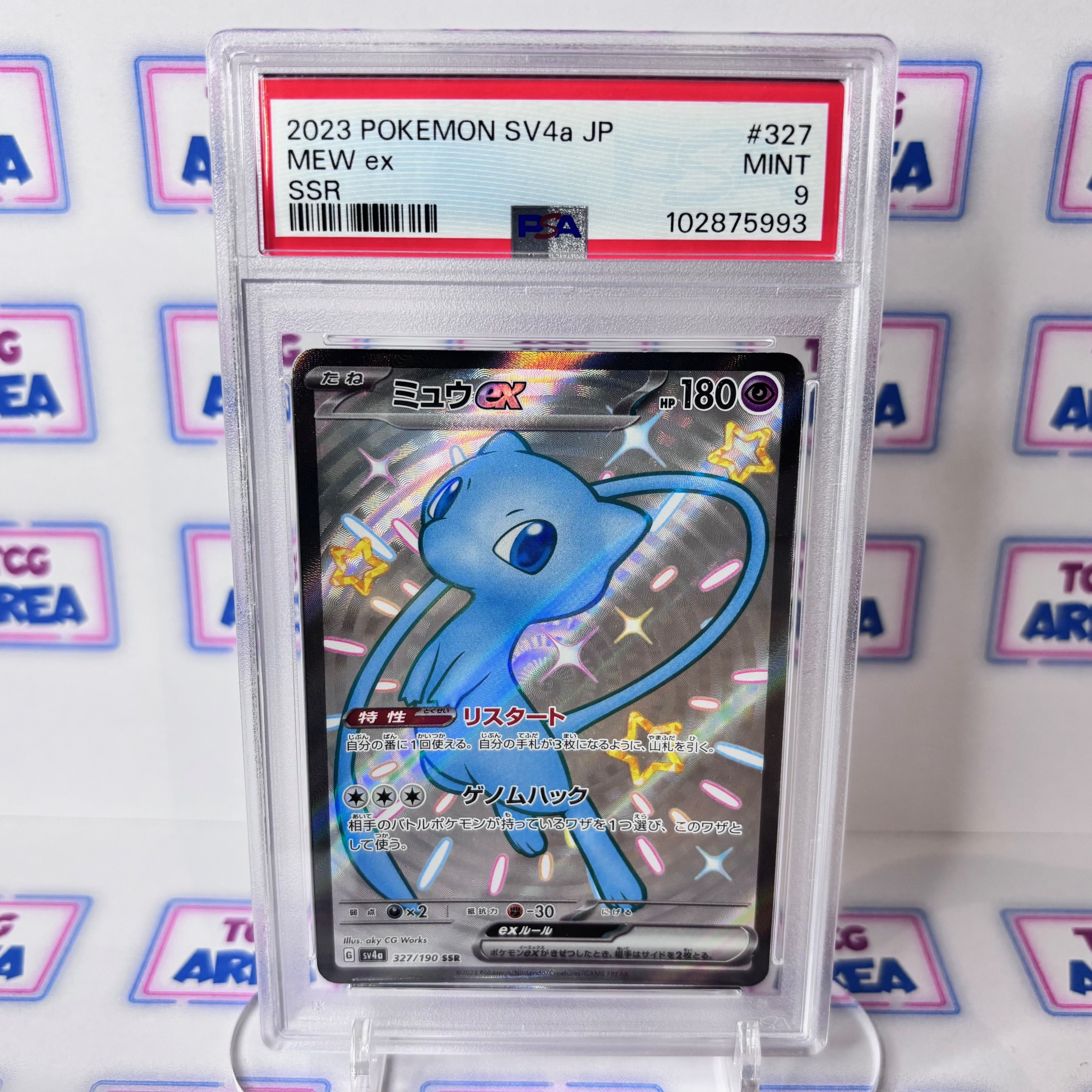 PSA 9 Mew EX 327/190 SRR - Pokémon Shiny Treasure SV4a - Japonais