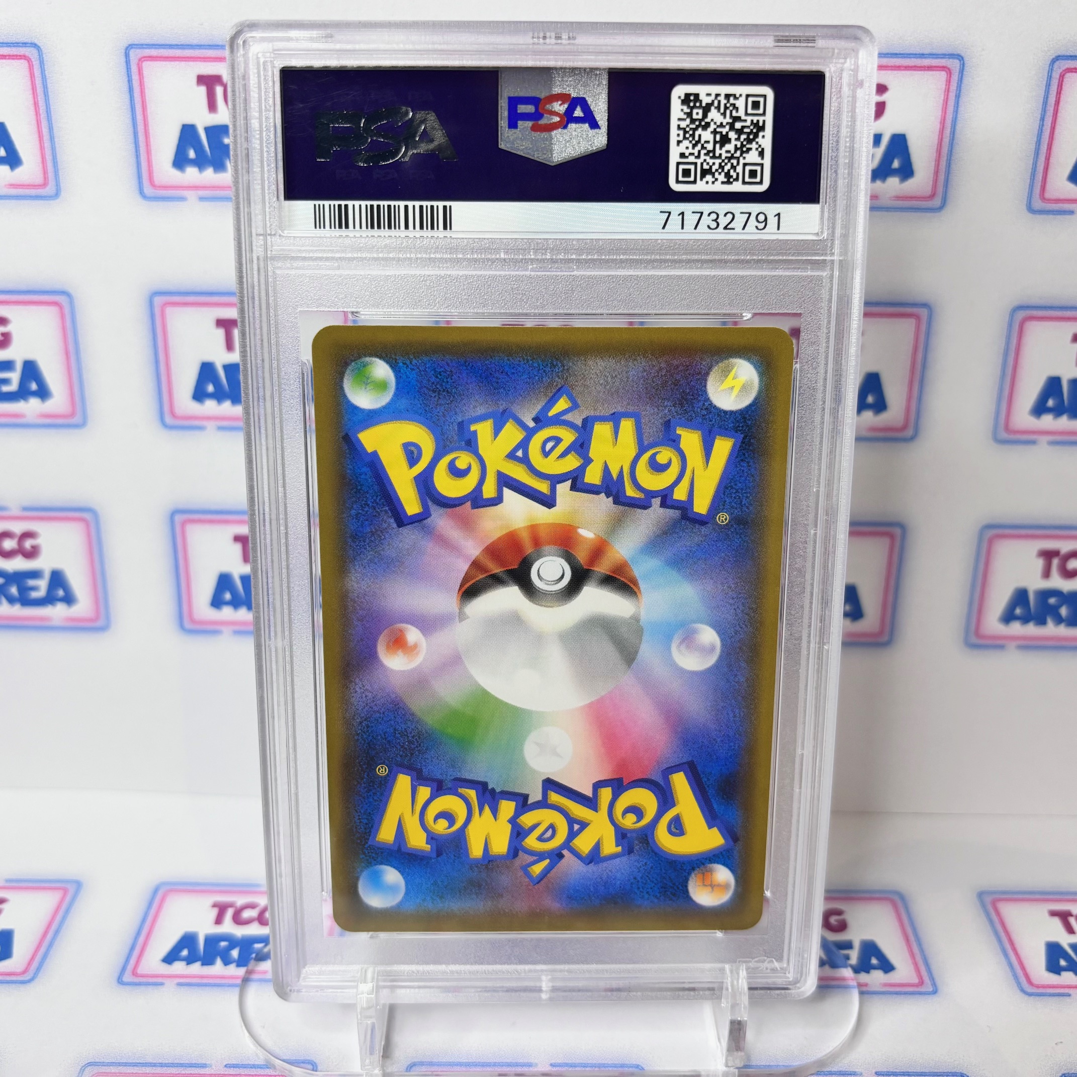 PSA 9 Écolière 078/067 SR - Pokémon Skyscraping Perfection S7D - Japonais – Image 2