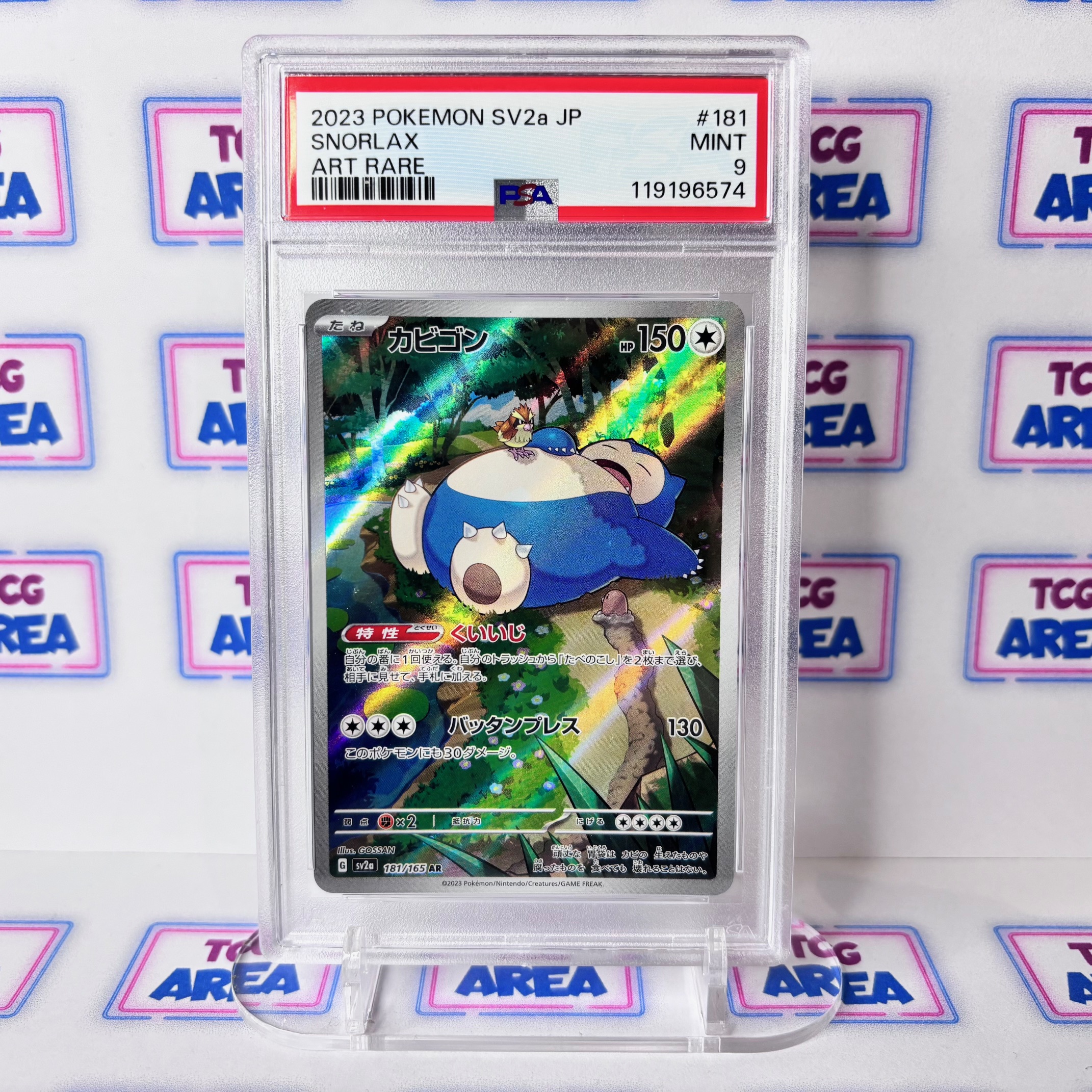 PSA 9 Ronflex Art Rare 181/165 - Pokémon 151 Japonais - SV2a