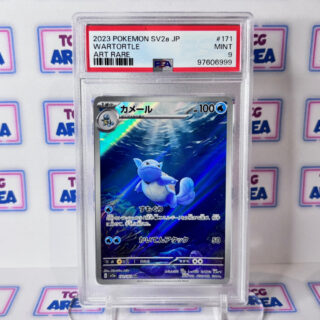 PSA 9 Wartortle 171/165 - Pokemon 151 SV2a - Japans