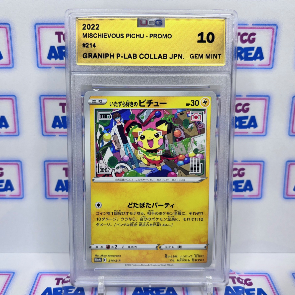 UCG 10 Mischievous Pichu 214/S-P - Graniph Purchase Campaign Promo - Japonais