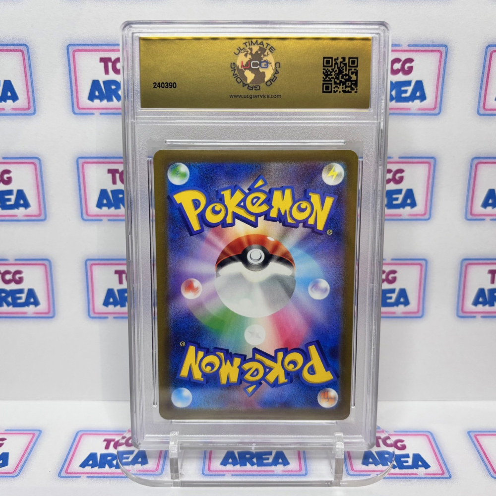 UCG 10 Mischievous Pichu 214/S-P - Graniph Purchase Campaign Promo - Japonais – Image 2