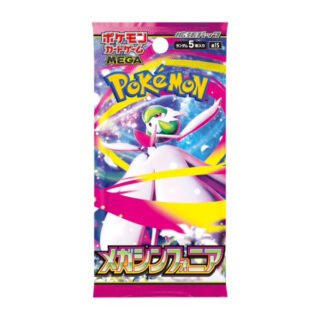 Mega Symphonia Booster Pack - Pokémon M1S (Japans)