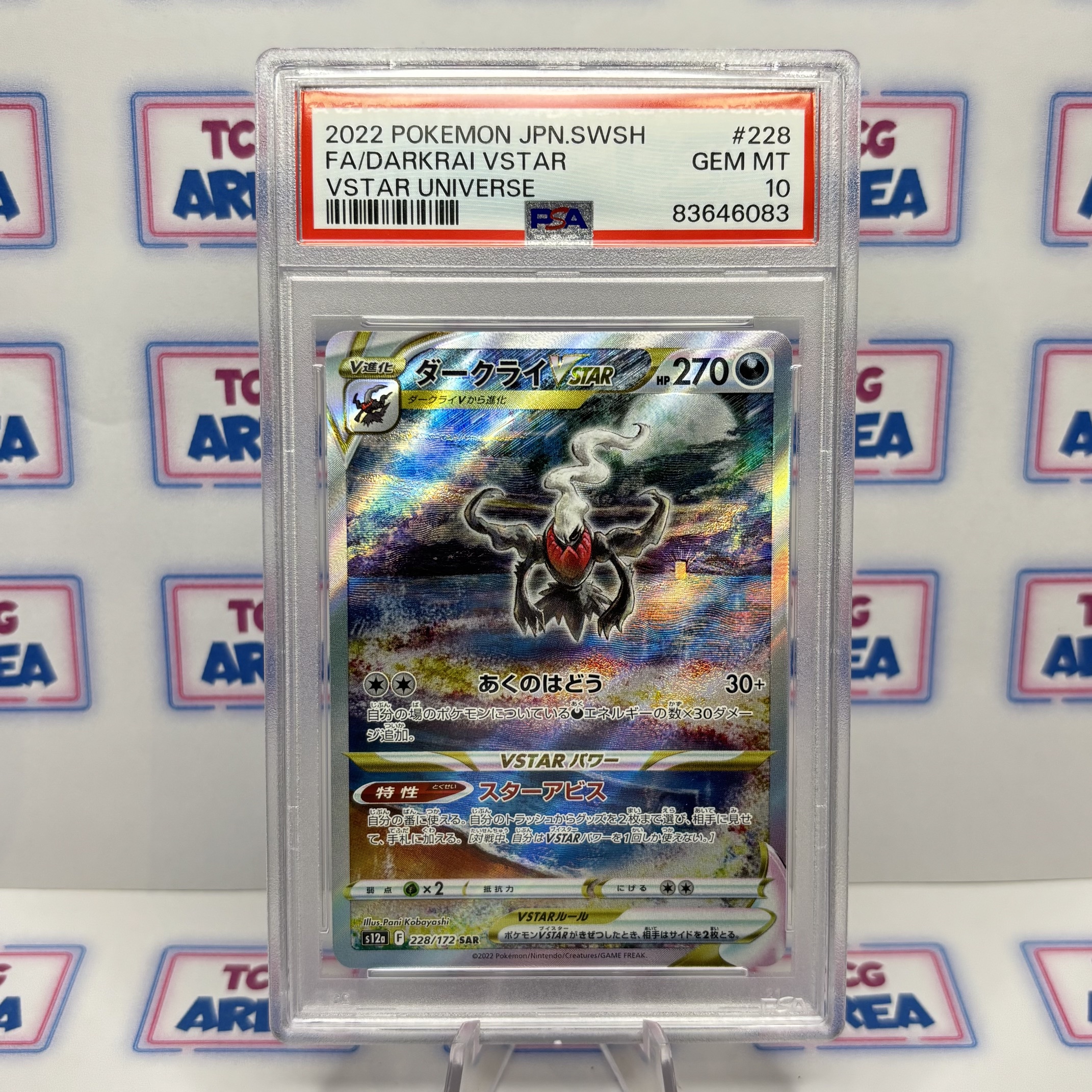 PSA 10 - Darkrai VSTAR 228/172 SAR - Vstar Universe s12a - Japonais