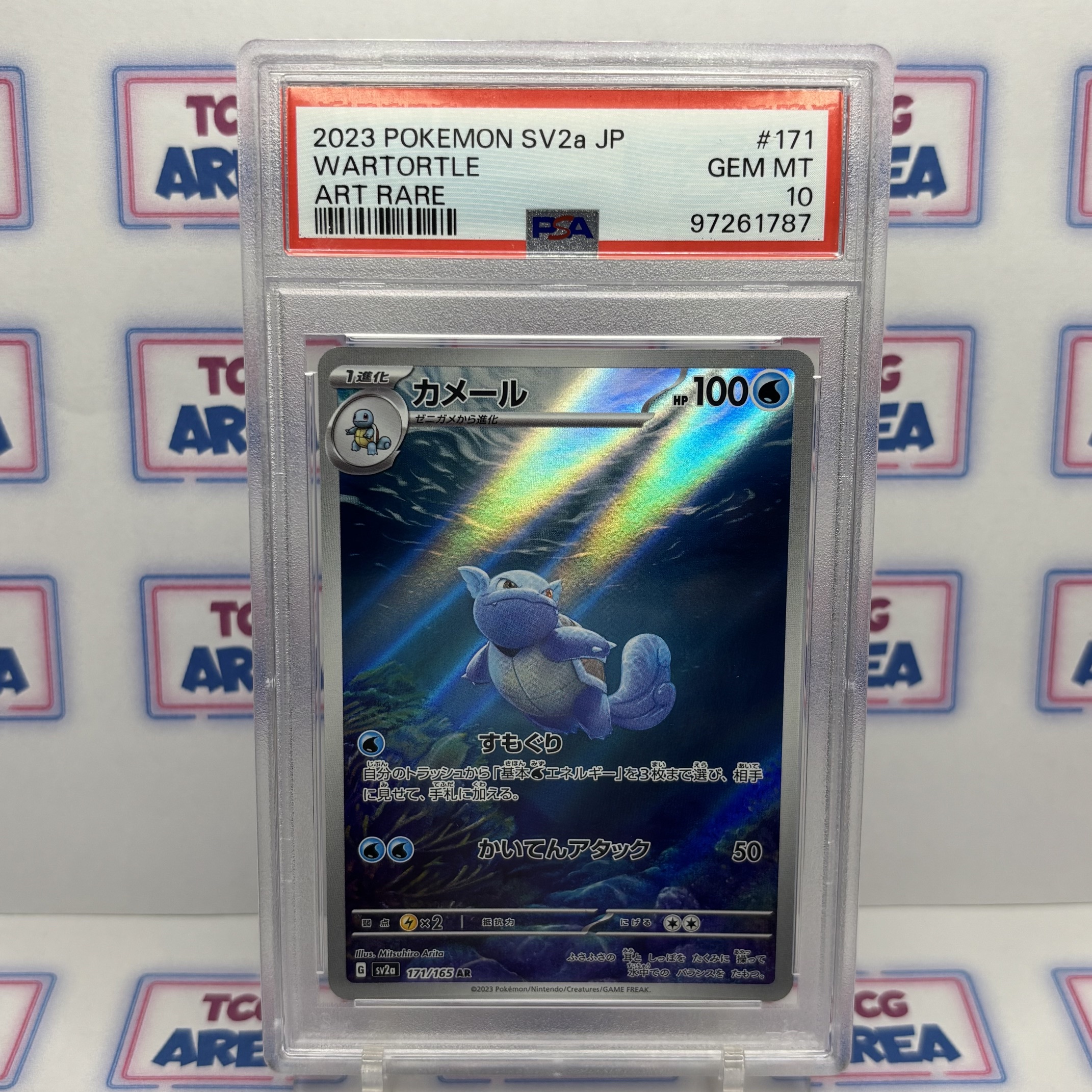 PSA 10 Carabaffe 171/165 Art Rare - Pokémon 151 Japonais - SV2a