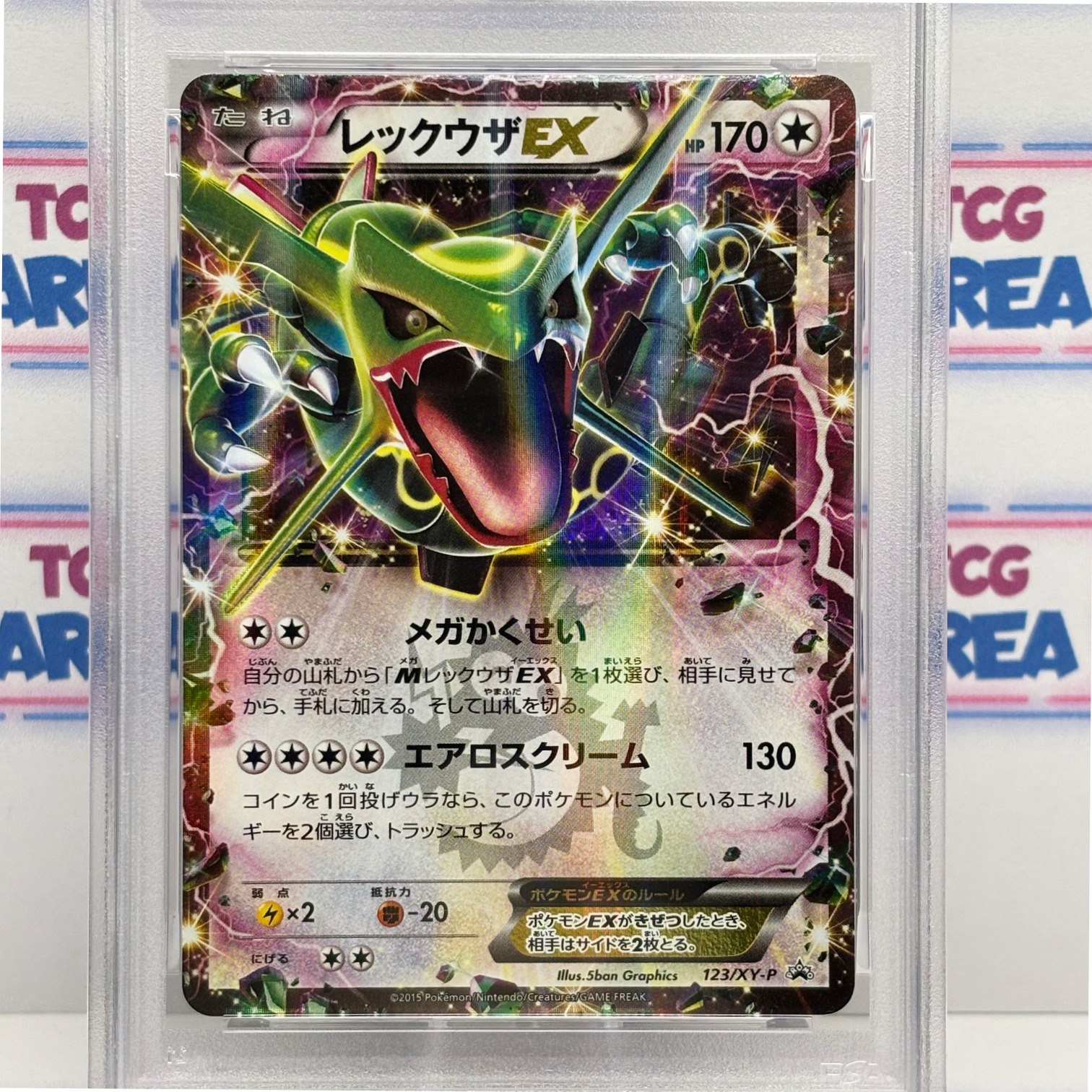 PSA 8 Rayquaza #123 CoroCoro - Promo XY - Japonais – Image 2