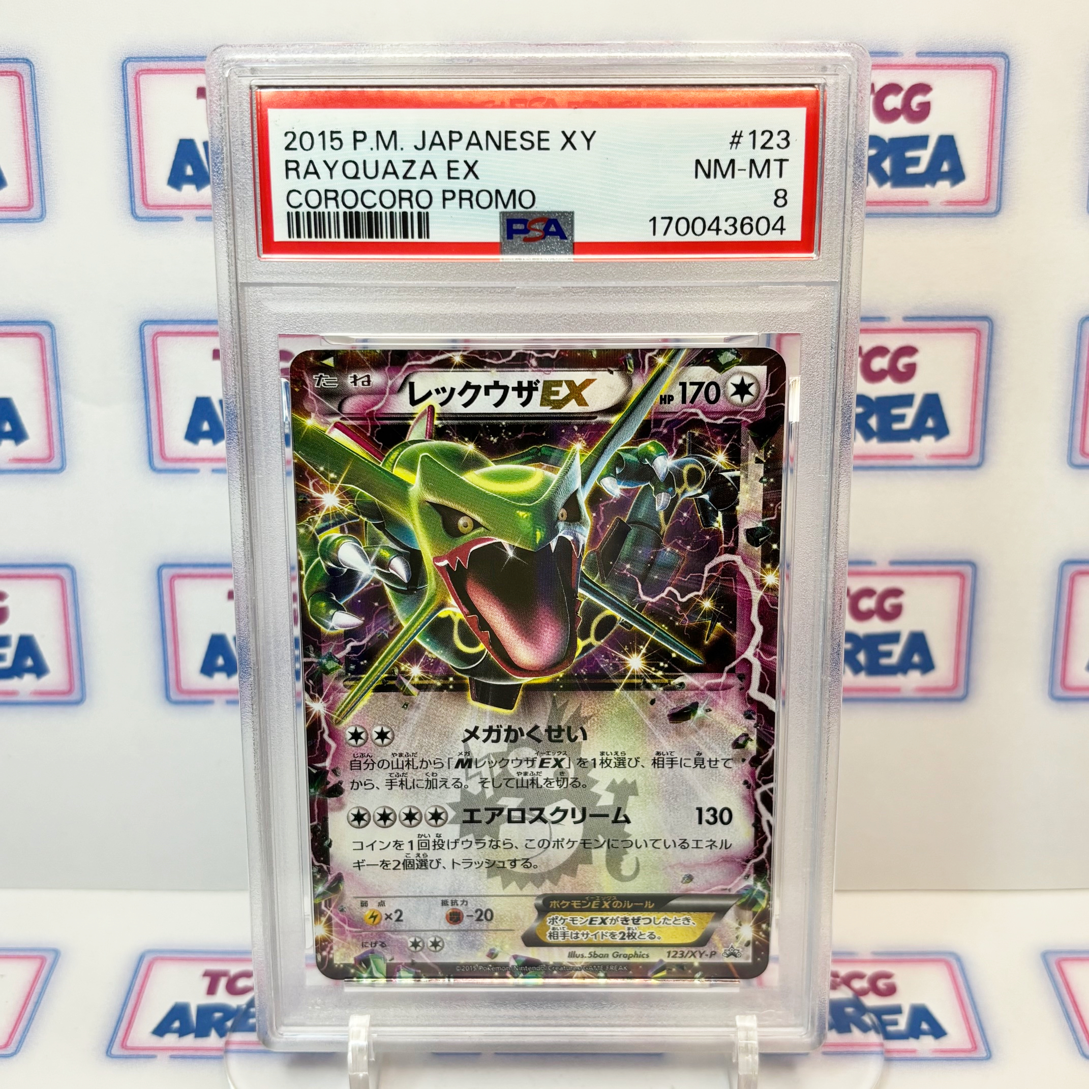 PSA 8 Rayquaza #123 CoroCoro - Promo XY - Japonais