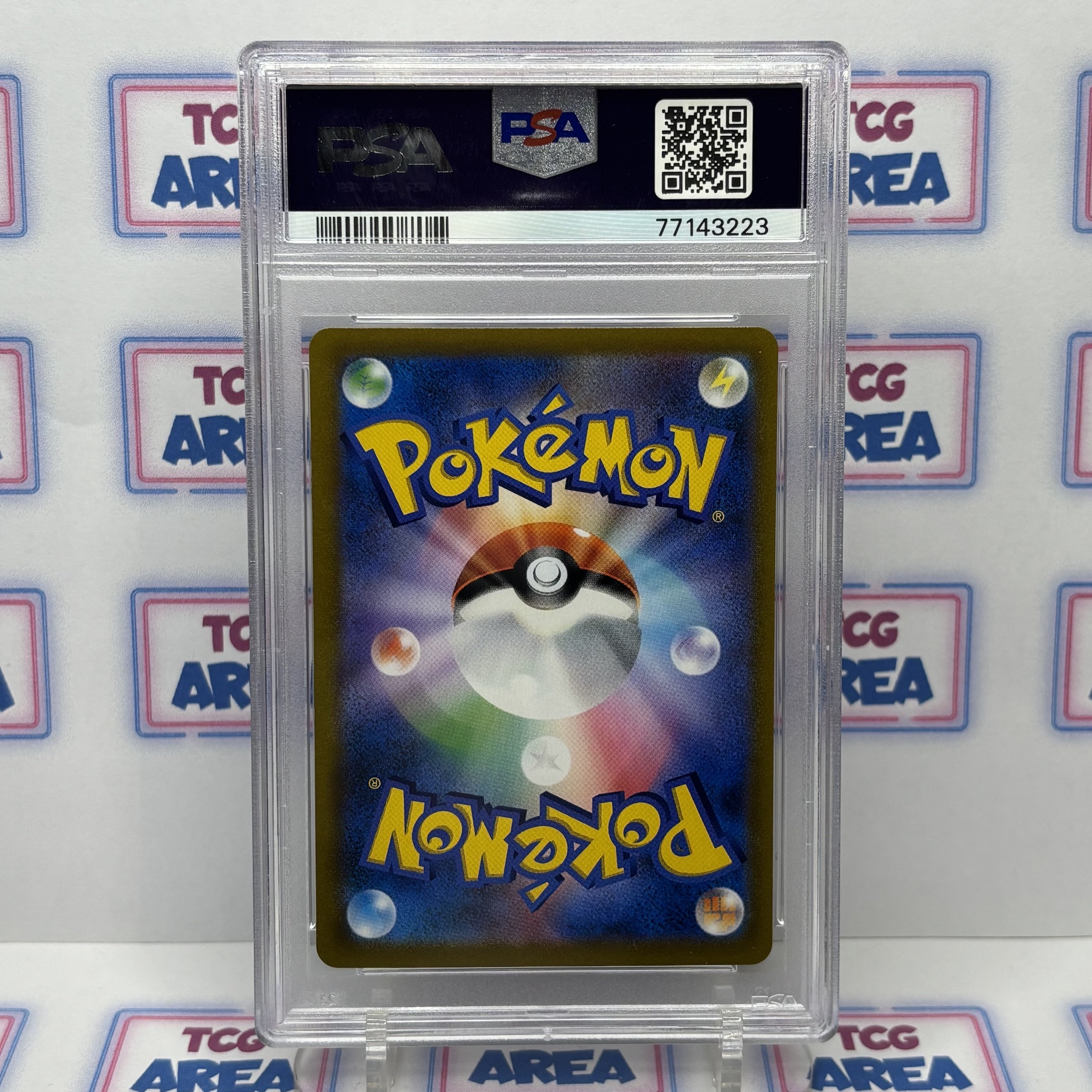 PSA 9 Rayquaza VMAX 252/184 CSR - S8b Vmax Climax - Japonais – Image 2
